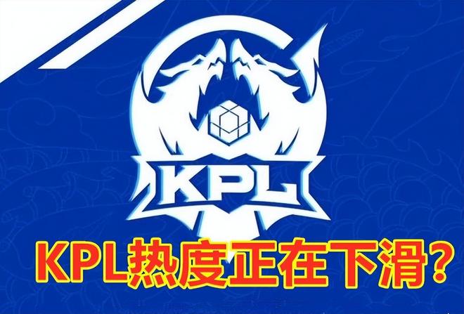 LOL官方更新最新一期全球实力排行榜：T1／BLG／HLE前三,TES第五！