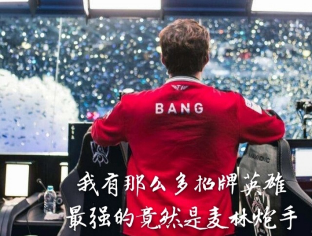 LOL官方更新最新一期全球实力排行榜：T1／BLG／HLE前三,TES第五！