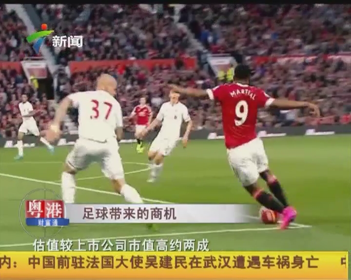 频从